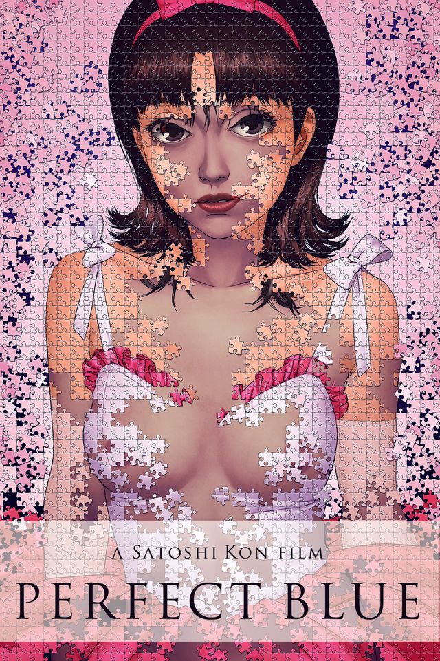 映画『PERFECT BLUE パーフェクト ブルー』場面写真（16枚目）