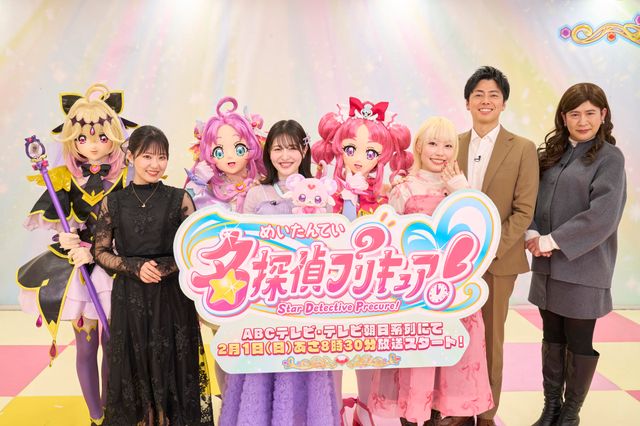 史上初の“探偵プリキュア”誕生！「名探偵プリキュア！」オンライン記者会見（2枚目）