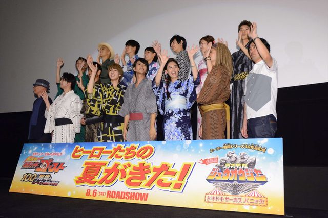 ヒーローたちが浴衣で集結！『劇場版　仮面ライダーゴースト 100の眼魂とゴースト運命の瞬間』『劇場版　動物戦隊ジュウオウジャー　ドキドキ　サーカス　パニック！』イベント ギャラリー（41枚目）