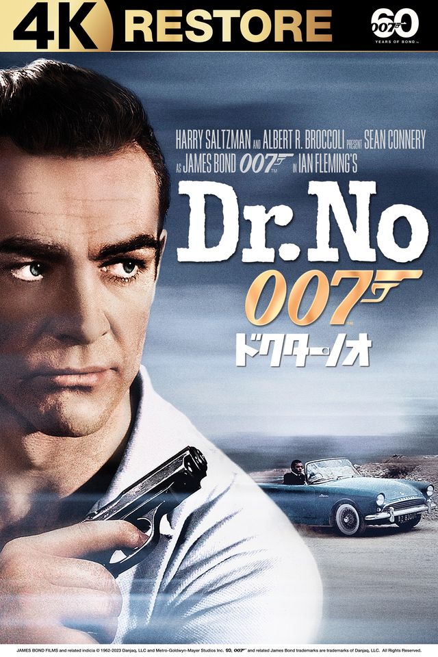 ジェームズ・ボンドが6人！『007』シリーズより：フォトギャラリー