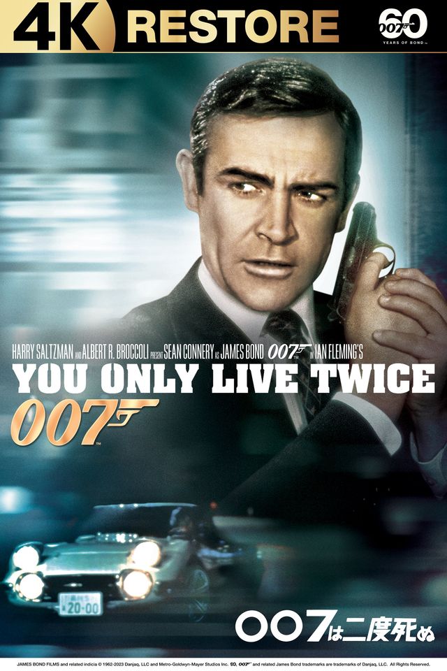 ジェームズ・ボンドが6人！『007』シリーズより（4枚目）