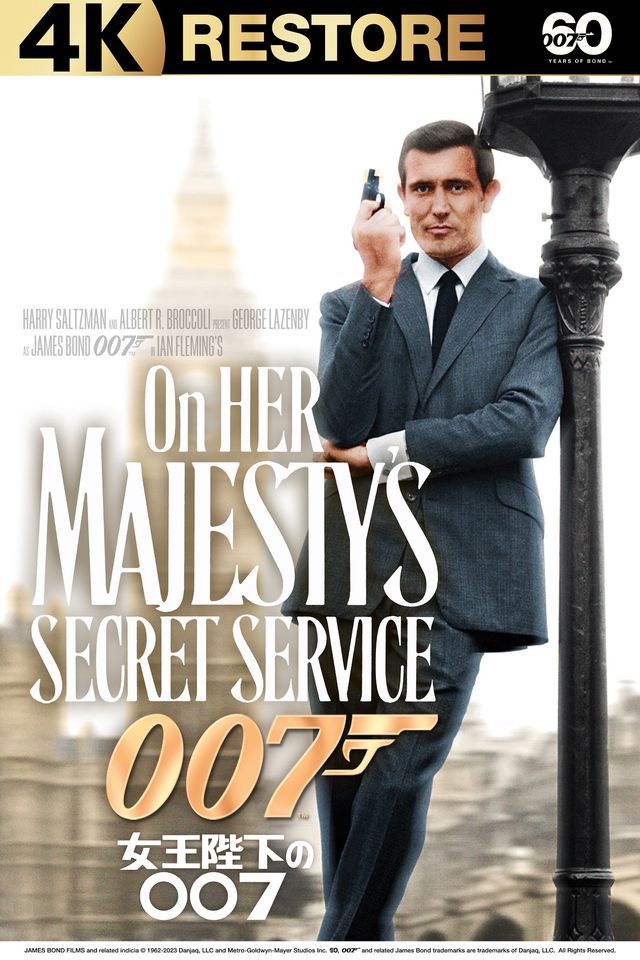 ジェームズ・ボンドが6人！『007』シリーズより（5枚目）