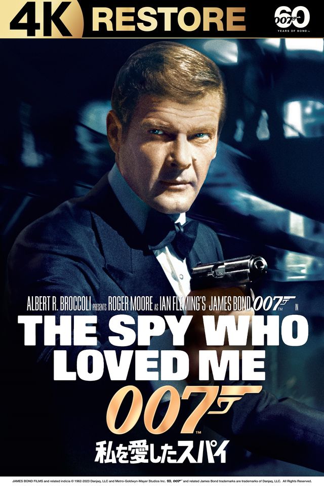 ジェームズ・ボンドが6人！『007』シリーズより（6枚目）