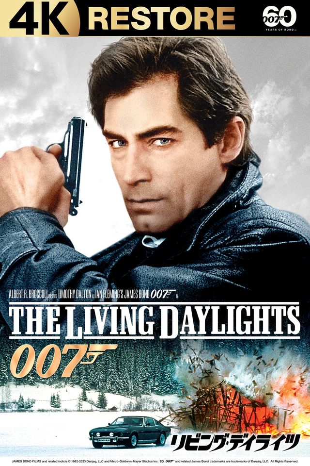 ジェームズ・ボンドが6人！『007』シリーズより（7枚目）