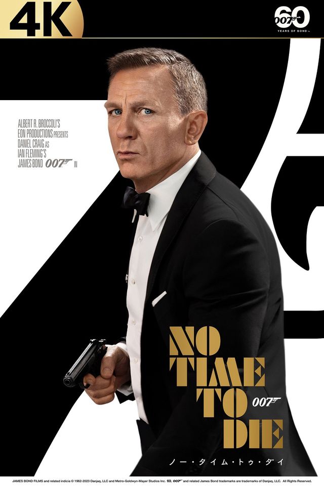 ジェームズ・ボンドが6人！『007』シリーズより（10枚目）