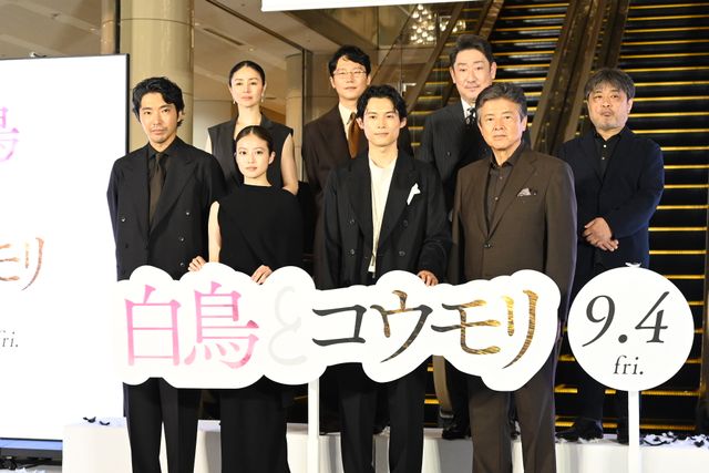 松村北斗、今田美桜ら東野圭吾原作『白鳥とコウモリ』完成披露オープニングセレモニーの様子：フォトギャラリー