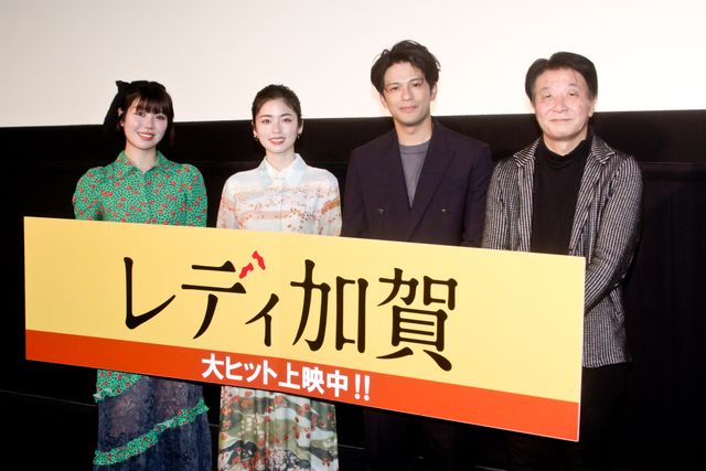 小芝風花、美しいドレスで登場！森崎ウィン、眉村ちあきらと『レディ加賀』 公開記念舞台挨拶（2枚目）