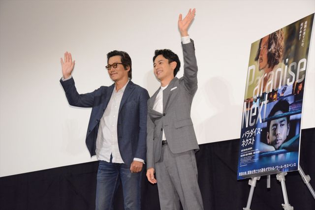 豊川悦司「ブッキーが大好き！」妻夫木聡と仲良しショット『パラダイス・ネクスト』ジャパンプレミア（10枚目）