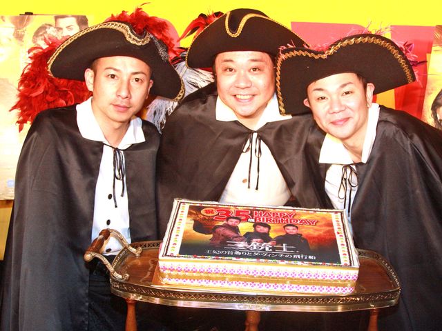 坪倉由幸のかつての合コン相手も登場！『三銃士/王妃の首飾りとダ・ヴィンチの飛行船』ブルーレイ＆DVD発売イベントフォトギャラリー：フォトギャラリー