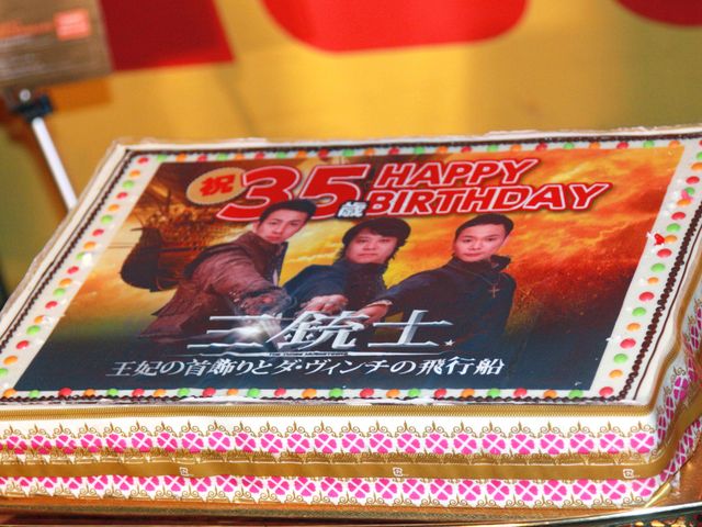 坪倉由幸のかつての合コン相手も登場！『三銃士/王妃の首飾りとダ・ヴィンチの飛行船』ブルーレイ＆DVD発売イベントフォトギャラリー（6枚目）