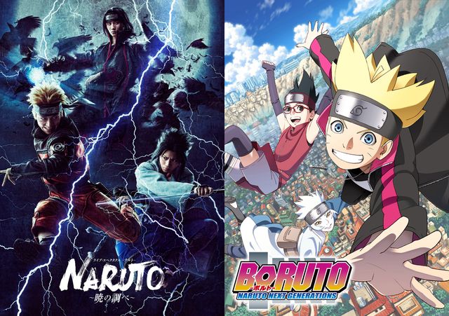 Naruto 新作舞台とアニメ新シリーズが決定 シネマトゥデイ