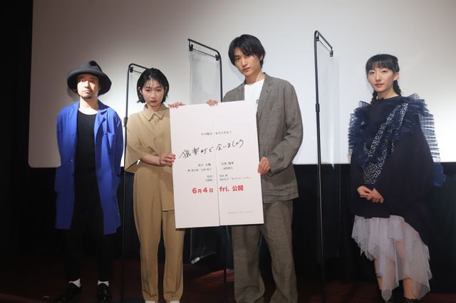 金子大地『猿楽町で会いましょう』はすごく思い入れのある作品：フォトギャラリー