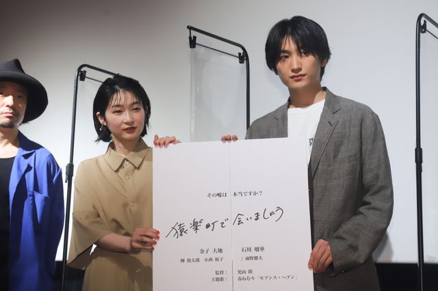 金子大地『猿楽町で会いましょう』はすごく思い入れのある作品（7枚目）