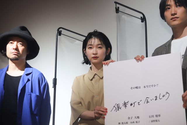 金子大地『猿楽町で会いましょう』はすごく思い入れのある作品（9枚目）