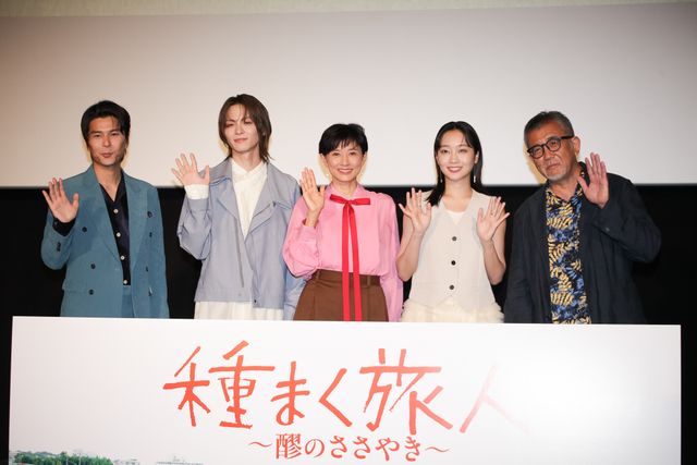 15年ぶり映画出演の菊川怜、元気いっぱいの姿『種まく旅人～醪のささやき～』公開記念舞台挨拶：フォトギャラリー