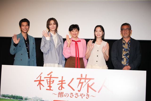 15年ぶり映画出演の菊川怜、元気いっぱいの姿『種まく旅人～醪のささやき～』公開記念舞台挨拶（14枚目）