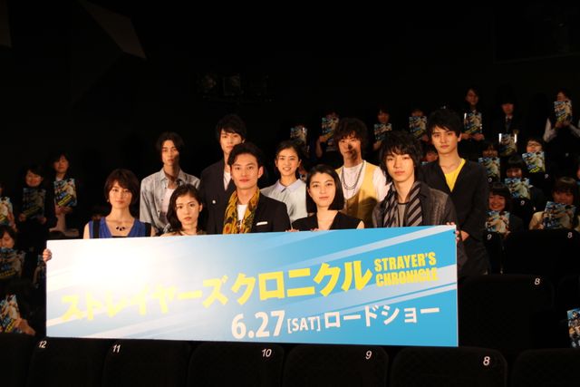 岡田将生ら出席！『ストレイヤーズ・クロニクル』舞台あいさつフォトギャラリー（12枚目）