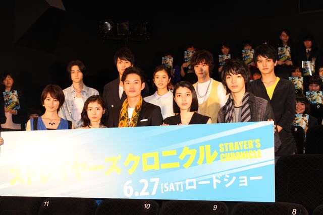 岡田将生ら出席！『ストレイヤーズ・クロニクル』舞台あいさつフォトギャラリー（13枚目）