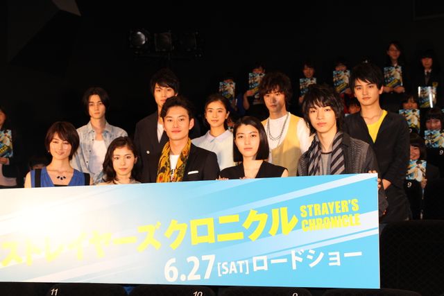 岡田将生ら出席！『ストレイヤーズ・クロニクル』舞台あいさつフォトギャラリー（14枚目）