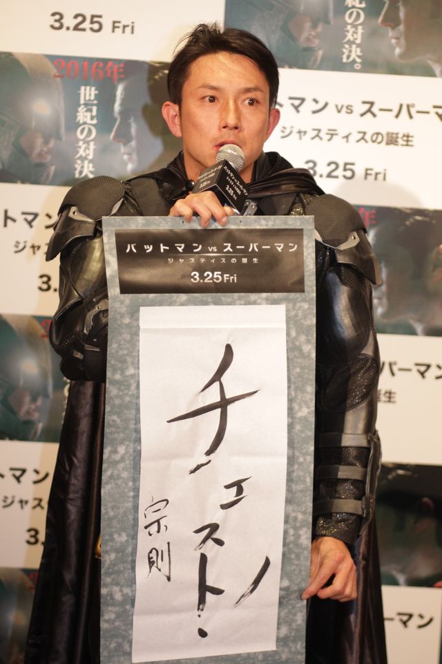 槙野智章選手＆川崎宗則選手が登場！映画『バットマン vs スーパーマン　ジャスティスの誕生』イベントギャラリー（4枚目）