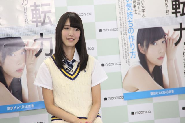 さしこ本、書いてないけど大ヒット？指原莉乃フォトギャラリー（15枚目）