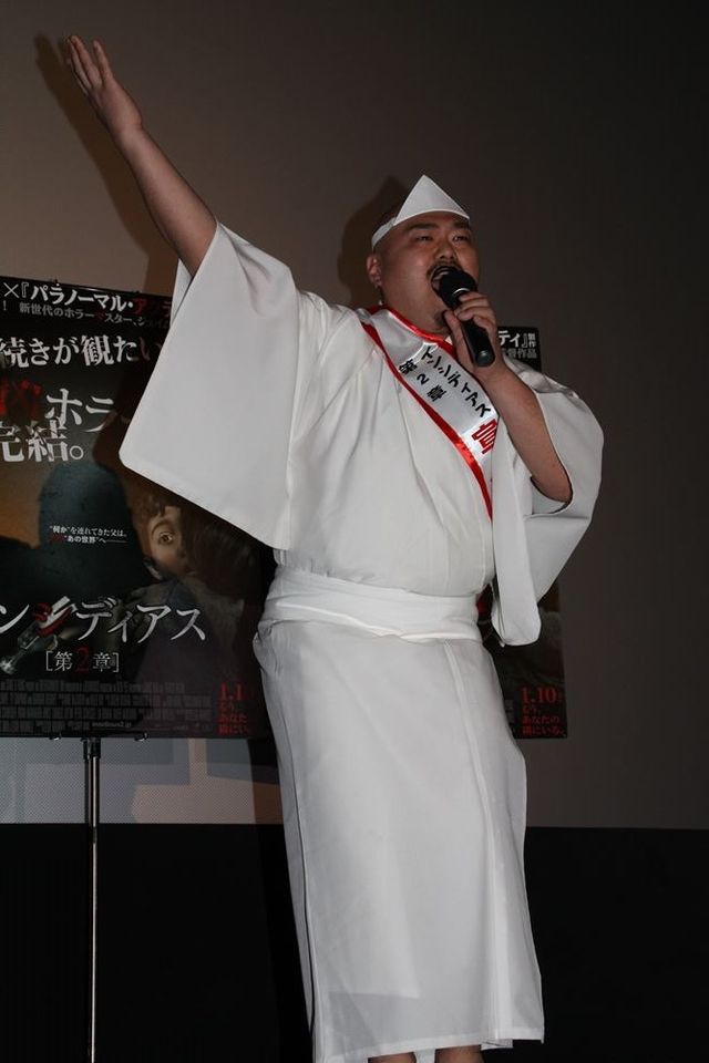 あき竹城が白塗りババアに！映画『インシディアス 第2章』公開記念イベント（2枚目）