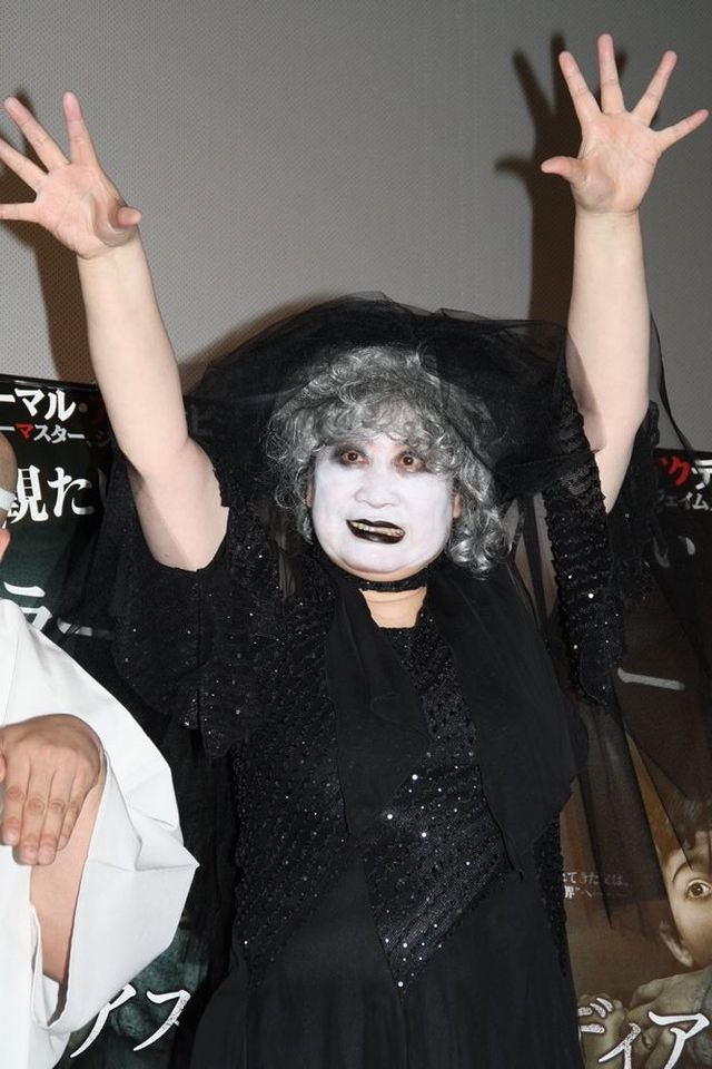 あき竹城が白塗りババアに！映画『インシディアス 第2章』公開記念イベント（13枚目）