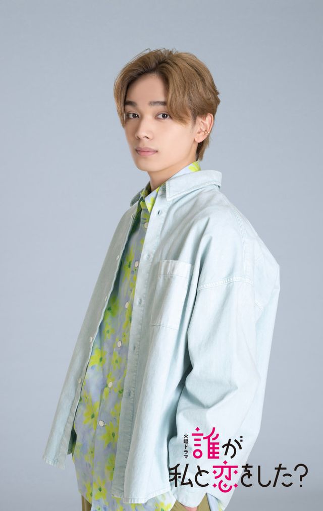 めるる主演ドラマ「誰が私と恋をした？」ヒロインを翻弄する3人の男たち（3枚目）