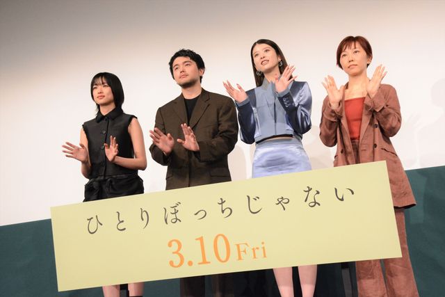 井口理、馬場ふみか、河合優実が共演を振り返る『ひとりぼっちじゃない』特別試写会イベント（12枚目）
