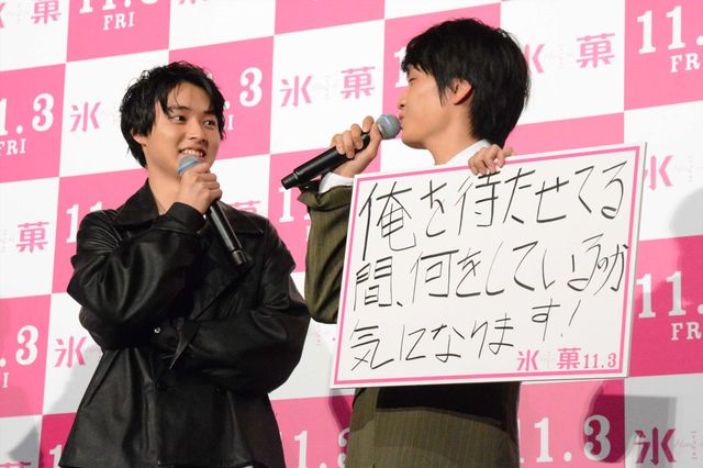山崎賢人＆岡山天音、仲良すぎ！ラブラブな『氷菓』イベント（12枚目）