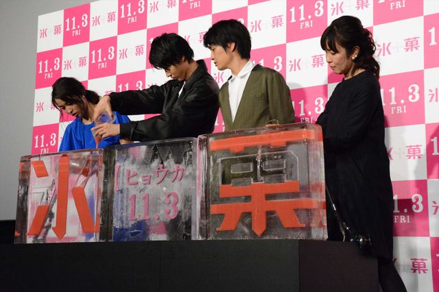 山崎賢人＆岡山天音、仲良すぎ！ラブラブな『氷菓』イベント（21枚目）