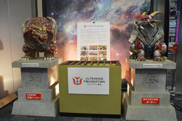 ブレーザー＆アーク＆ギルアークも参戦！「ウルトラヒーローズEXPO」内覧会＆ライブステージゲネプロ（10枚目）