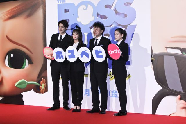 ムロツヨシ、多部未華子、芳根京子、宮野真守が登場！『ボス・ベイビー　ファミリー・ミッション』吹替版の完成披露試写会（25枚目）