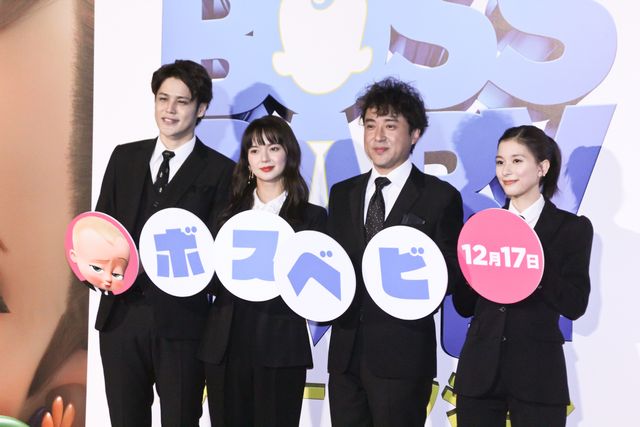 ムロツヨシ、多部未華子、芳根京子、宮野真守が登場！『ボス・ベイビー　ファミリー・ミッション』吹替版の完成披露試写会（26枚目）
