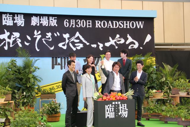 『臨場 劇場版』完成披露試写会写真ギャラリー（6枚目）