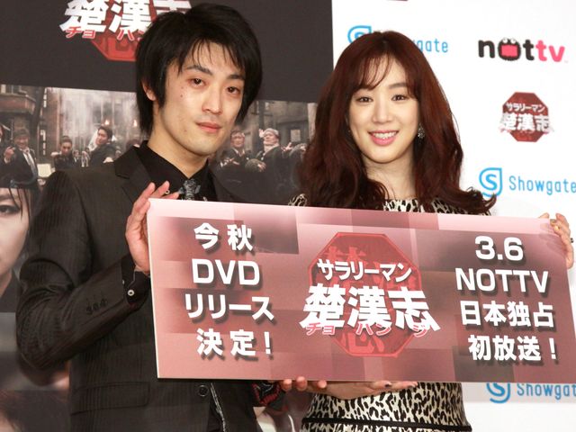 美人女優チョン・リョウォンが来日！フォトギャラリー：フォトギャラリー