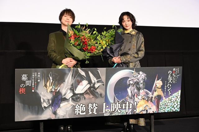 生駒里奈＆河西健吾「機動戦士ガンダム　鉄血のオルフェンズ」声優が登壇！ウルズハント＆幕間の楔 公開記念舞台挨拶（7枚目）