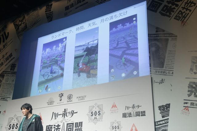 生駒里奈もハリポタGO！「ハリー・ポッター：魔法同盟」リリース記念発表会（9枚目）