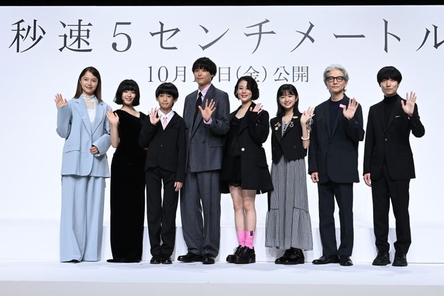 妊娠発表の高畑充希、黒ジャケット＆スカートで魅了！映画『秒速5センチメートル』完成報告会：フォトギャラリー