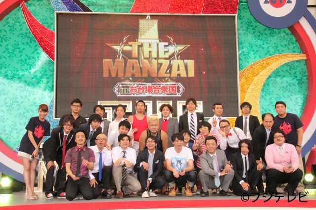 ミタパンもショートパンツ姿で出席！「THE MANZAI in お台場合衆国」フォトギャラリー（15枚目）