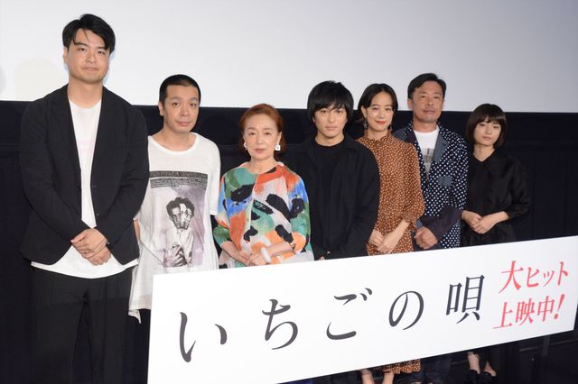 『いちごの唄』公開記念舞台あいさつ（18枚目）