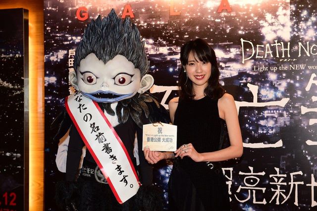“ミサミサ”戸田恵梨香が降臨！『デスノート LNW』イベント in 香港（2枚目）