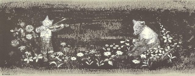 「泣ける」と話題！絵本「くまとやまねこ」を一部公開（3枚目）