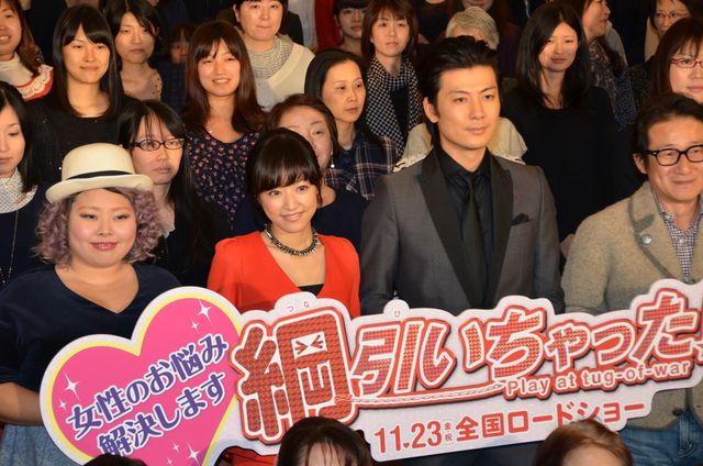 映画『綱引いちゃった!』女性限定試写会フォトギャラリー：フォトギャラリー