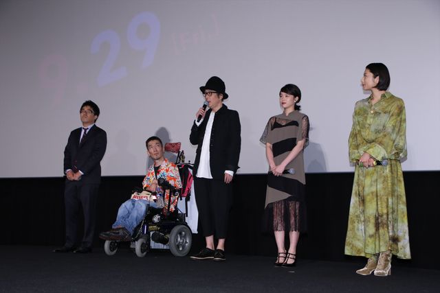 銀杏BOYZ・峯田和伸、障害者のセクシュアリティーを描く映画イベントに登場（7枚目）