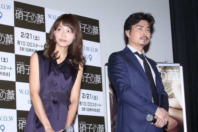 WOWOW「硝子の葦」完成披露試写会（2枚目）