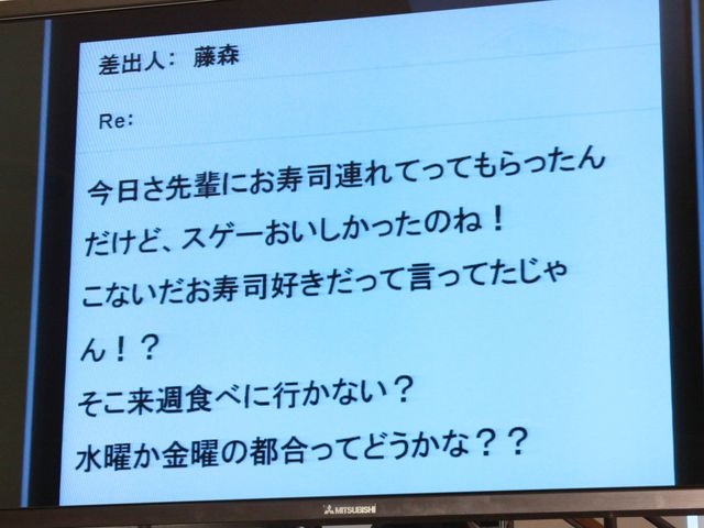 「ミキティー！」のパクリ!?　オリラジ中田、新ギャグ「もーえー!!」を披露!!　庄司もお墨付き!?画像ギャラリー（8枚目）