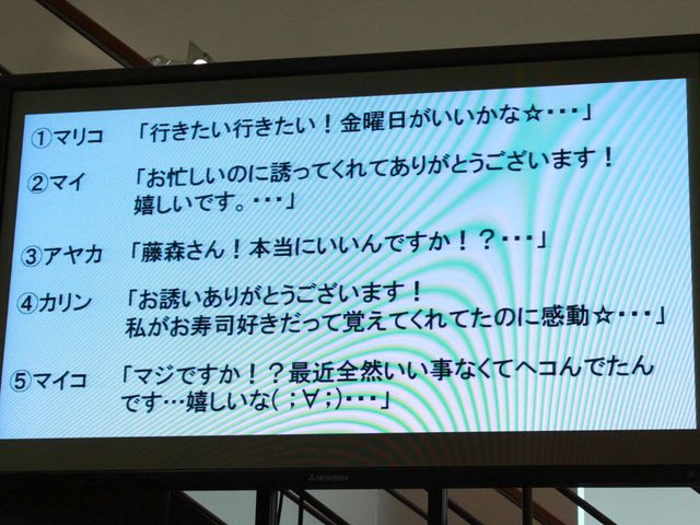 「ミキティー！」のパクリ!?　オリラジ中田、新ギャグ「もーえー!!」を披露!!　庄司もお墨付き!?画像ギャラリー（9枚目）