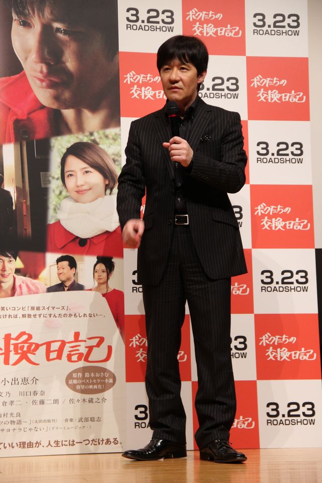 映画『ボクたちの交換日記』公開直前トークショー付試写会フォトギャラリー（19枚目）