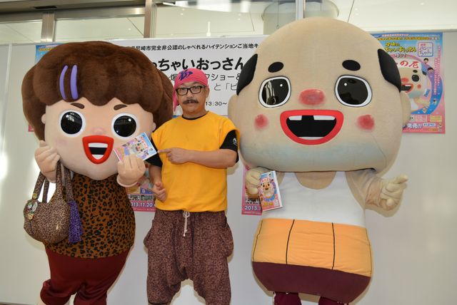 ビッグダディ、流行語大賞は「ハダカの美奈子」と予想！　画像ギャラリー（2枚目）